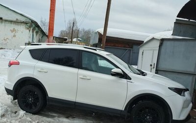 Toyota RAV4, 2017 год, 2 350 000 рублей, 1 фотография