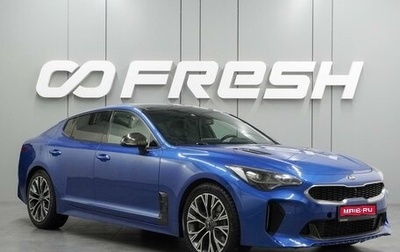 KIA Stinger I, 2018 год, 2 354 000 рублей, 1 фотография