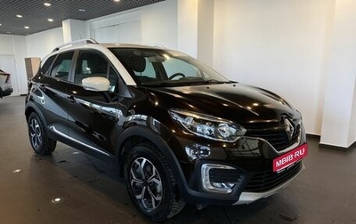 Renault Kaptur I рестайлинг, 2018 год, 1 630 000 рублей, 1 фотография