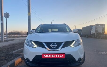 Nissan Qashqai, 2014 год, 1 410 000 рублей, 1 фотография