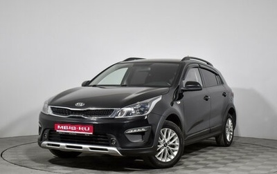 KIA Rio IV, 2019 год, 1 448 790 рублей, 1 фотография