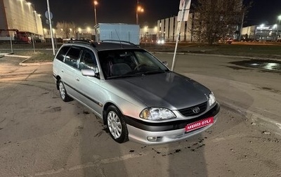 Toyota Avensis III рестайлинг, 2000 год, 680 000 рублей, 1 фотография