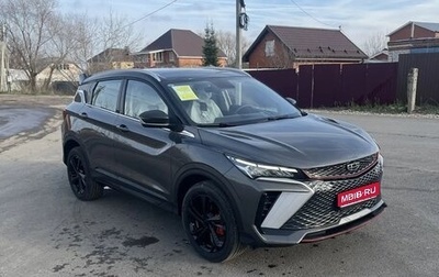 Geely Coolray I, 2023 год, 2 500 000 рублей, 1 фотография