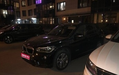 BMW X1, 2017 год, 3 050 000 рублей, 1 фотография