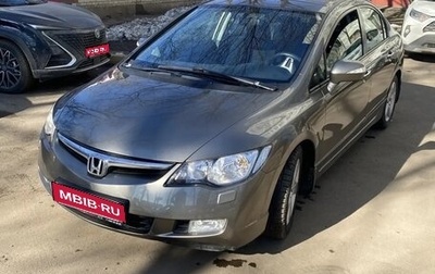 Honda Civic VIII, 2008 год, 1 250 000 рублей, 1 фотография