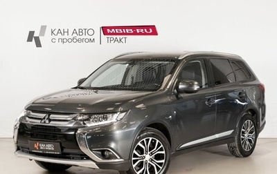 Mitsubishi Outlander III рестайлинг 3, 2018 год, 2 258 600 рублей, 1 фотография