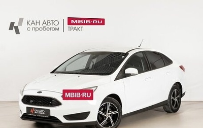 Ford Focus III, 2017 год, 1 057 900 рублей, 1 фотография