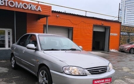 KIA Spectra II (LD), 2006 год, 235 000 рублей, 6 фотография