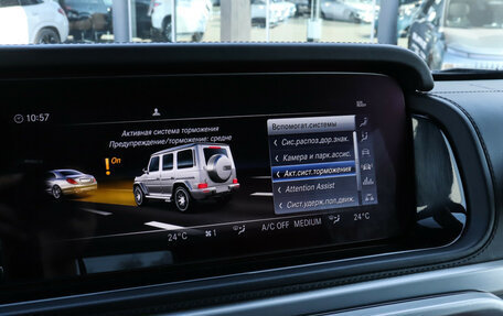 Mercedes-Benz G-Класс AMG, 2020 год, 15 295 000 рублей, 22 фотография