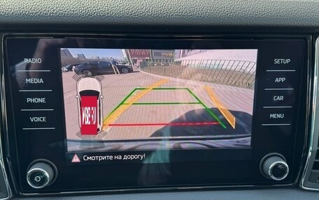 Skoda Kodiaq I, 2019 год, 2 497 000 рублей, 30 фотография