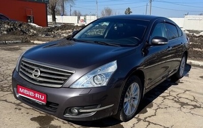 Nissan Teana, 2011 год, 1 650 000 рублей, 1 фотография