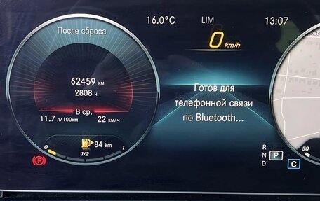 Mercedes-Benz GLE, 2020 год, 5 900 000 рублей, 9 фотография