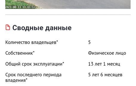 Ford Focus III, 2012 год, 400 000 рублей, 11 фотография