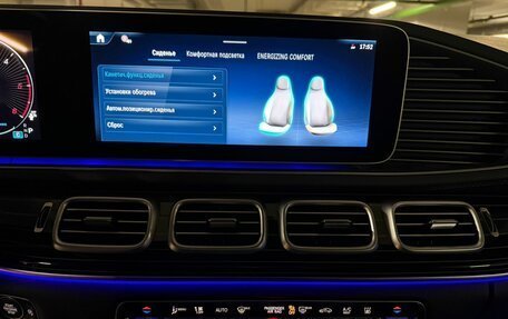 Mercedes-Benz GLE Coupe, 2025 год, 16 990 000 рублей, 23 фотография