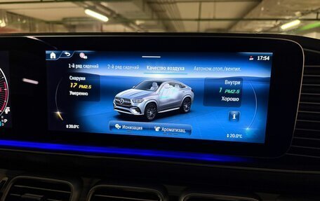 Mercedes-Benz GLE Coupe, 2025 год, 16 990 000 рублей, 31 фотография
