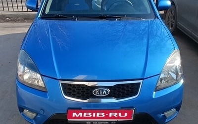 KIA Rio II, 2010 год, 630 000 рублей, 1 фотография