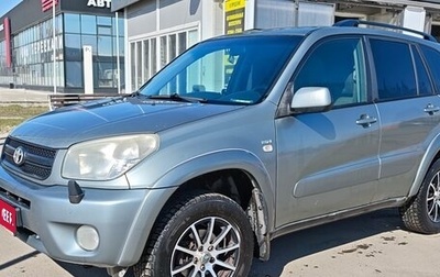 Toyota RAV4, 2004 год, 790 000 рублей, 1 фотография