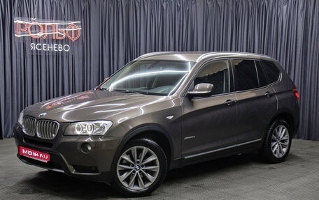 BMW X3, 2012 год, 1 798 000 рублей, 1 фотография