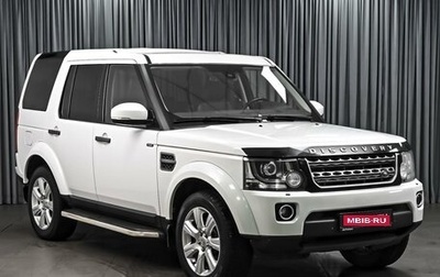 Land Rover Discovery IV, 2015 год, 2 544 000 рублей, 1 фотография