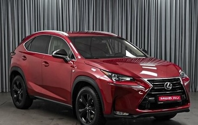 Lexus NX I, 2017 год, 2 809 000 рублей, 1 фотография