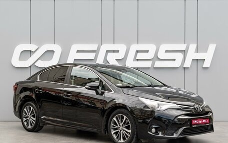 Toyota Avensis III рестайлинг, 2015 год, 1 695 000 рублей, 1 фотография