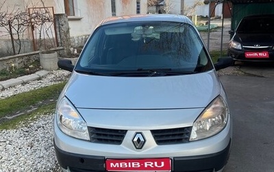 Renault Scenic III, 2004 год, 389 000 рублей, 1 фотография