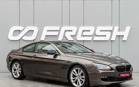 BMW 6 серия, 2011 год, 2 249 000 рублей, 1 фотография