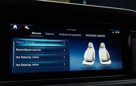 Mercedes-Benz G-Класс W463 рестайлинг _iii, 2026 год, 26 330 000 рублей, 20 фотография