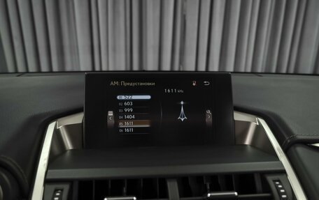 Lexus NX I, 2017 год, 2 809 000 рублей, 15 фотография