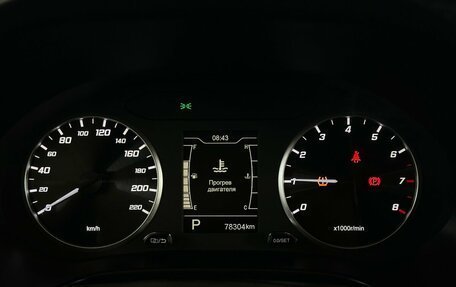 Chery Tiggo 4 I рестайлинг, 2022 год, 1 250 000 рублей, 6 фотография