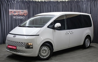 Hyundai Staria, 2021 год, 4 598 000 рублей, 1 фотография