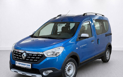 Renault Dokker, 2019 год, 1 390 000 рублей, 1 фотография