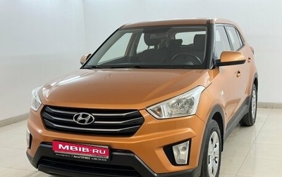 Hyundai Creta I рестайлинг, 2016 год, 1 470 000 рублей, 1 фотография