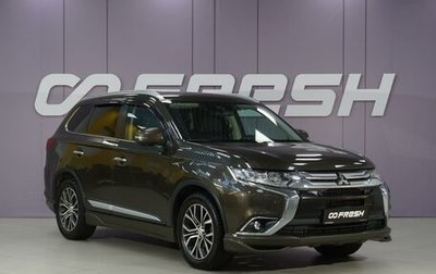 Mitsubishi Outlander III рестайлинг 3, 2017 год, 2 820 999 рублей, 1 фотография