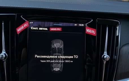 Volvo V90 Cross Country I рестайлинг, 2023 год, 5 850 000 рублей, 33 фотография