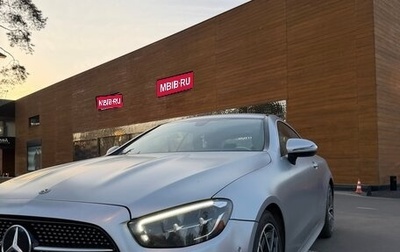 Mercedes-Benz E-Класс, 2020 год, 5 900 000 рублей, 1 фотография