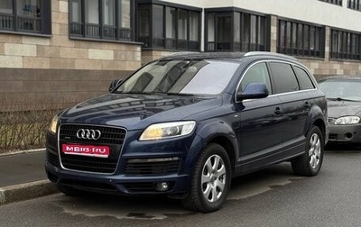 Audi Q7, 2007 год, 1 380 000 рублей, 1 фотография