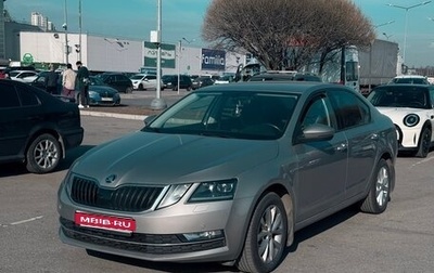 Skoda Octavia, 2018 год, 2 250 000 рублей, 1 фотография