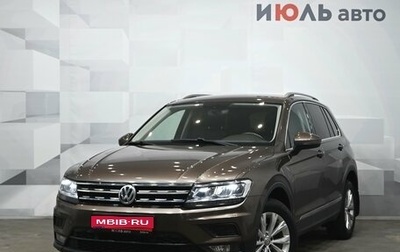 Volkswagen Tiguan II, 2018 год, 2 350 000 рублей, 1 фотография