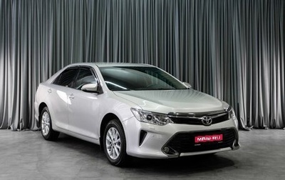 Toyota Camry, 2016 год, 2 199 000 рублей, 1 фотография