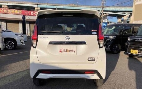 Nissan Dayz, 2022 год, 729 099 рублей, 2 фотография