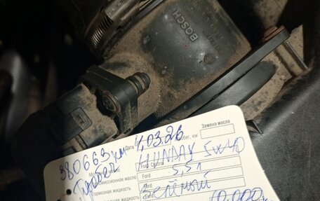 Volvo S60 III, 2004 год, 575 000 рублей, 19 фотография