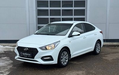 Hyundai Solaris II рестайлинг, 2020 год, 1 550 000 рублей, 1 фотография