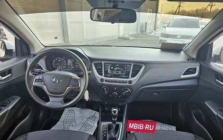 Hyundai Solaris II рестайлинг, 2020 год, 1 550 000 рублей, 12 фотография