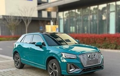 Audi Q2 I, 2022 год, 1 850 000 рублей, 1 фотография