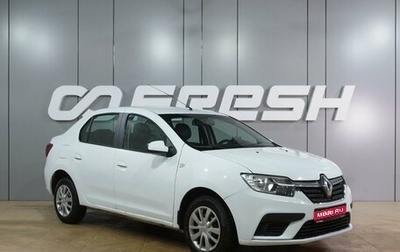 Renault Logan II, 2021 год, 879 000 рублей, 1 фотография