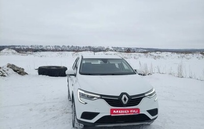 Renault Arkana I, 2021 год, 1 550 000 рублей, 1 фотография