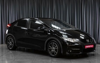 Honda Civic IX, 2013 год, 1 399 000 рублей, 1 фотография