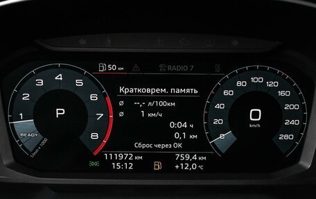 Audi Q3, 2019 год, 3 149 000 рублей, 13 фотография