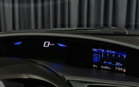 Honda Civic IX, 2013 год, 1 399 000 рублей, 15 фотография